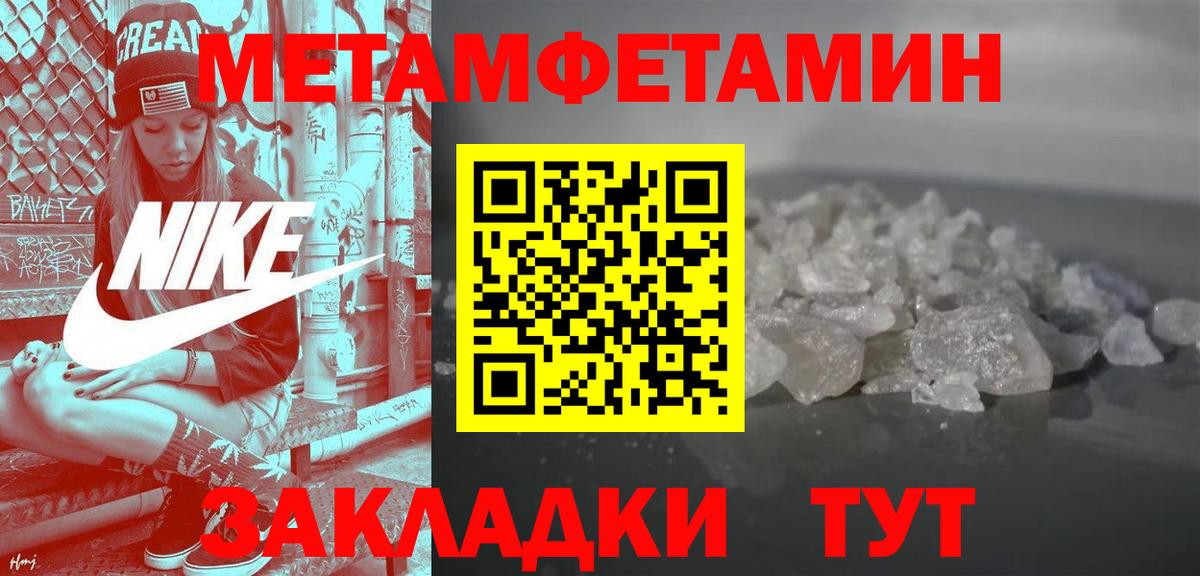 АМФЕТАМИН Premium Новоалтайск