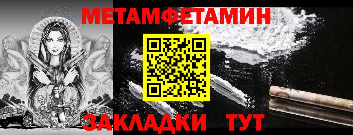 Amphetamine  hydra   Вход с VPN  Новоалтайск  Амфетамин Розовый 