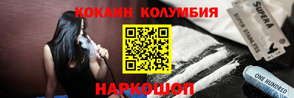 Cocaine Боливия  КОКАИН  КОКАИН 98%  Новоалтайск  Вход с VPN 