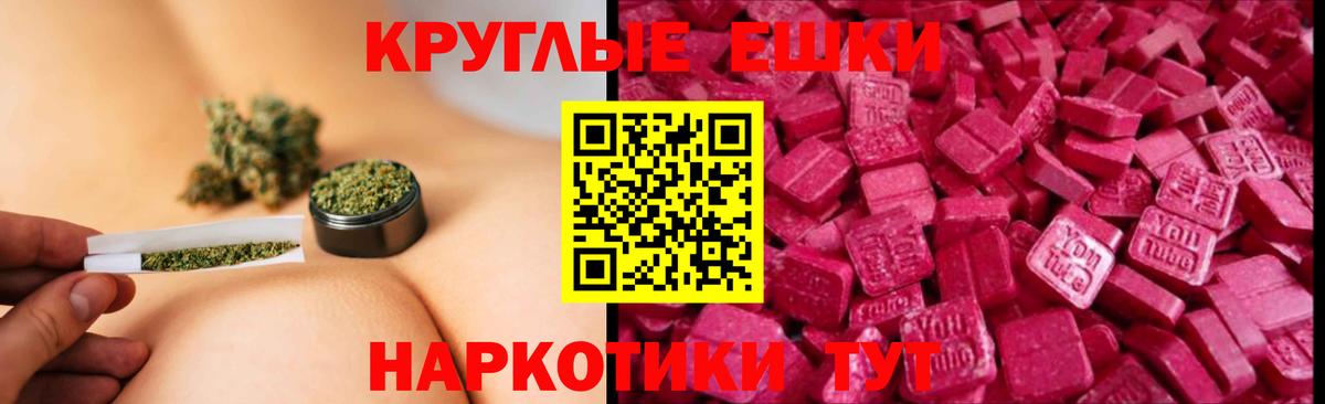 ЭКСТАЗИ DUBAI Новоалтайск
