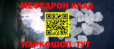 СК Владикавказ
