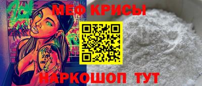 скорость Братск