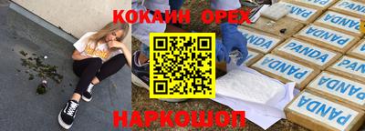 каннабис Боровичи