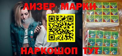 марихуана Владивосток