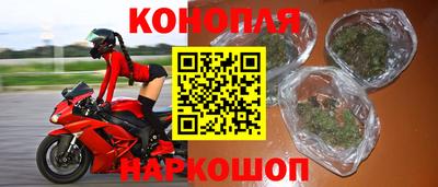 марихуана Владивосток
