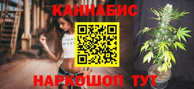 каннабис Боровичи