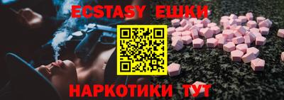 каннабис Боровичи