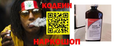 скорость Братск
