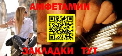 скорость Братск