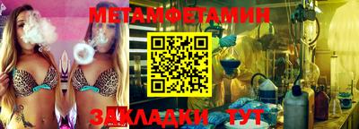 каннабис Боровичи