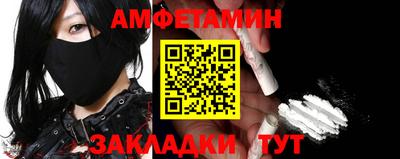 каннабис Боровичи