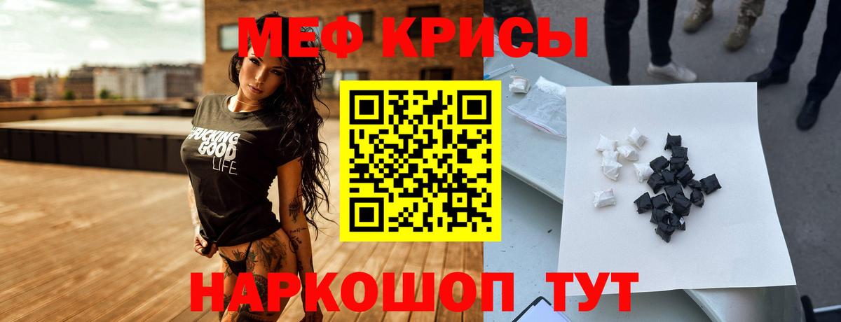 МЕФ мука Новоалтайск