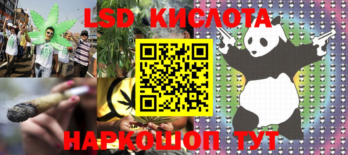 Наркотические марки 1500мкг Новоалтайск